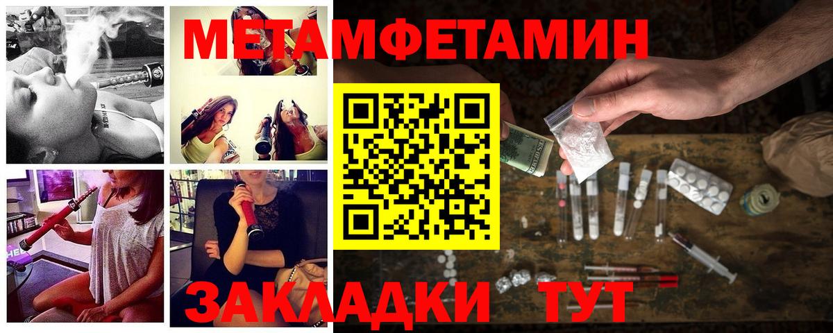 АМФЕТАМИН Розовый  Вход с VPN  АМФЕТАМИН  Сухой Лог 