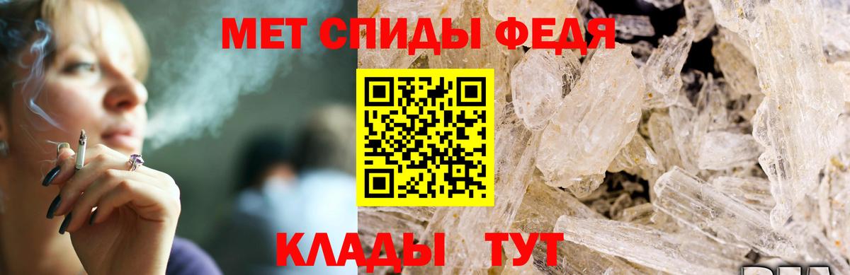 АМФ 97% Сухой Лог