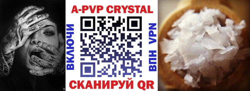 дарк нет клад Сухой Лог A PVP крисы CK наркотики