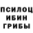 MDMA crystal Igor Voloshyn