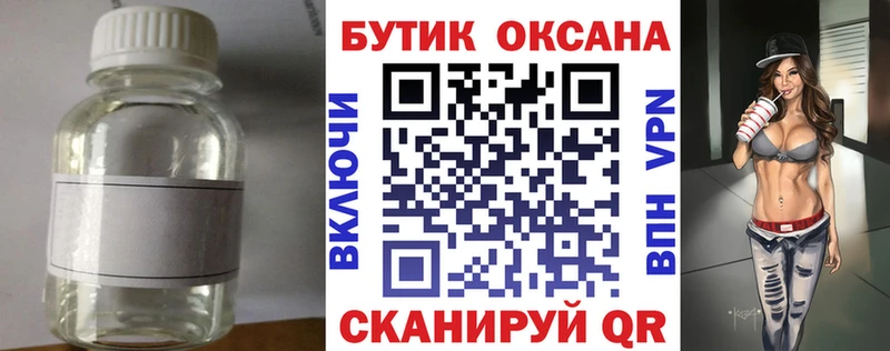 БУТИРАТ жидкий экстази  Сухой Лог 