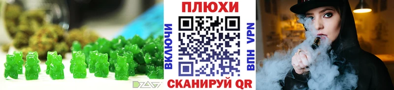 что такое   Сухой Лог  Canna-Cookies марихуана 