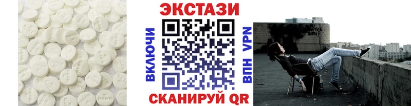 цены наркотик  Сухой Лог  ЭКСТАЗИ VHQ 