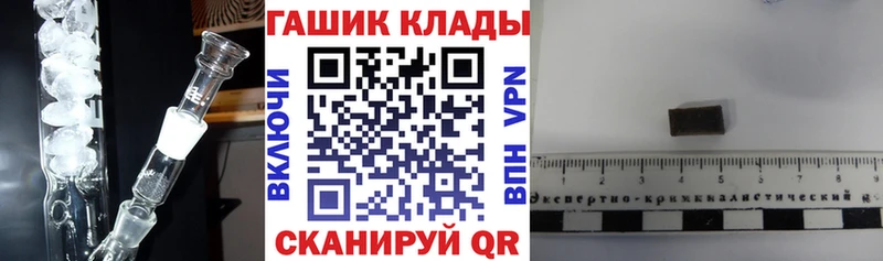 где можно купить   Сухой Лог  МЕГА маркетплейс  ГАШИШ убойный 