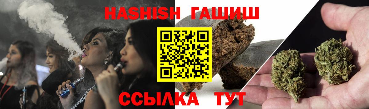 ГАШИШ убойный Сухой Лог
