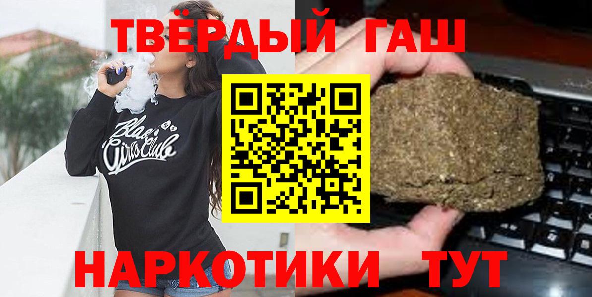 ГАШ убойный  что такое   Сухой Лог  Вход с VPN 