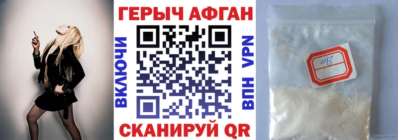 даркнет сайт Сухой Лог Героин белый