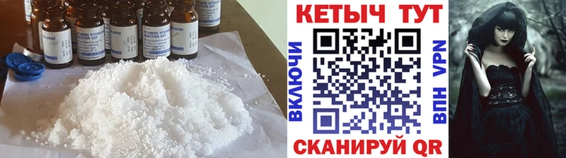 продажа наркотиков  Сухой Лог  Кетамин VHQ 