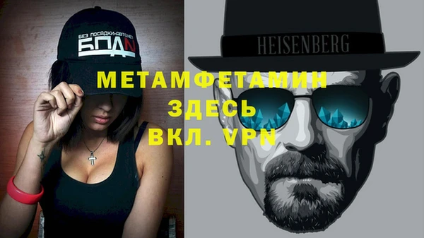 винт Абдулино