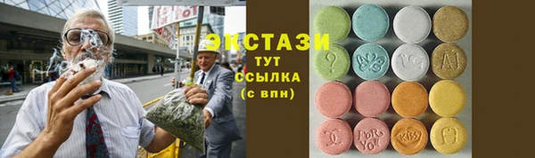 дистиллят марихуана Абаза