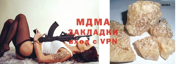 мефедрон VHQ Абинск