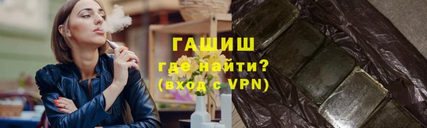 дистиллят марихуана Абаза