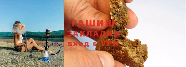 мефедрон VHQ Абинск