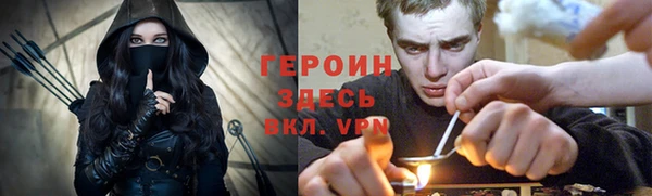дистиллят марихуана Абаза