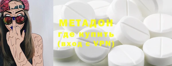 дистиллят марихуана Абаза