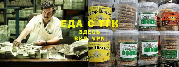 мефедрон VHQ Абинск