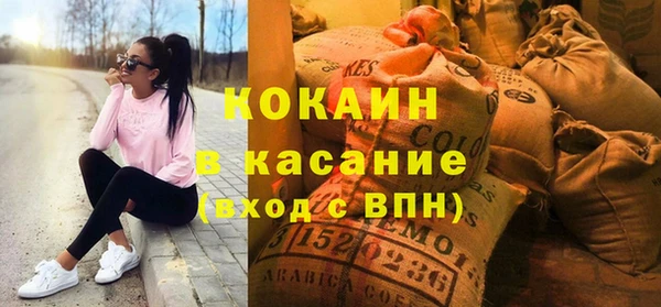 кокаин Алексеевка