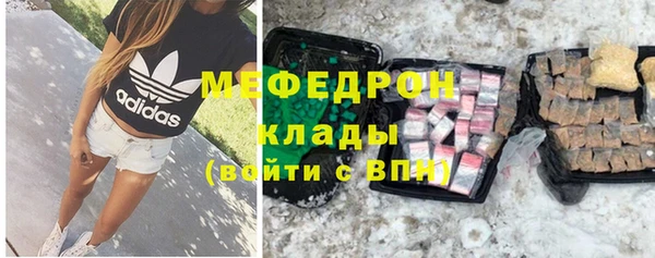 дистиллят марихуана Абаза