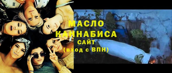 мефедрон VHQ Абинск