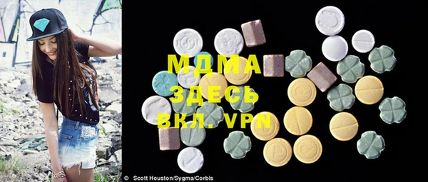 мефедрон VHQ Абинск