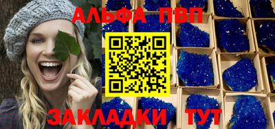 марки lsd Севастополь