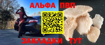 кокаин VHQ Северобайкальск