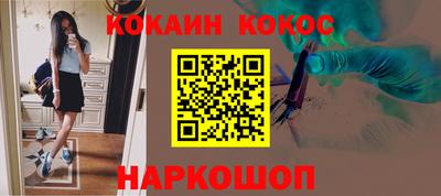 марки lsd Севастополь