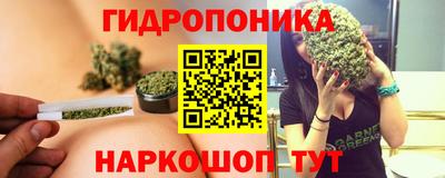 марки lsd Севастополь