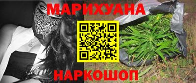 марки lsd Севастополь
