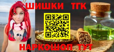 марки lsd Севастополь