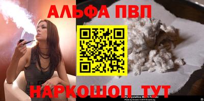 кокаин VHQ Северобайкальск