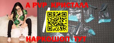 марки lsd Севастополь