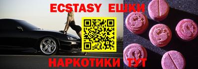 кокаин VHQ Северобайкальск