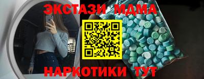 кокаин VHQ Северобайкальск