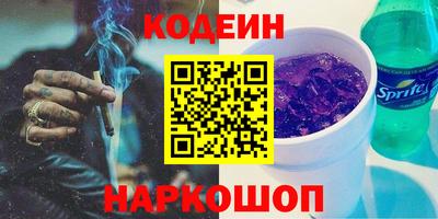 стаф Свободный
