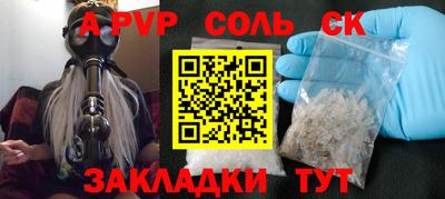стаф Свободный