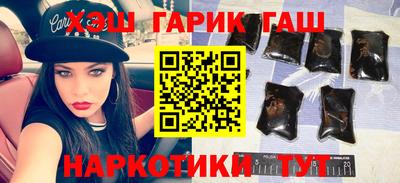 кокаин VHQ Северобайкальск