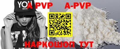 кокаин VHQ Северобайкальск