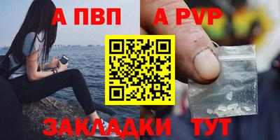 стаф Свободный
