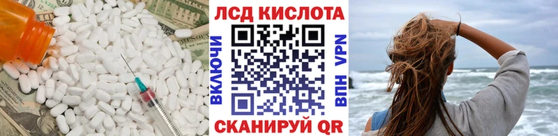дарнет шоп  нарко площадка какой сайт  Лсд 25 экстази кислота  Сухой Лог 