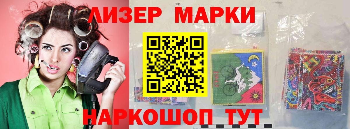 ЛСД экстази кислота  Вход с VPN  Сухой Лог  Лсд 25 экстази кислота 