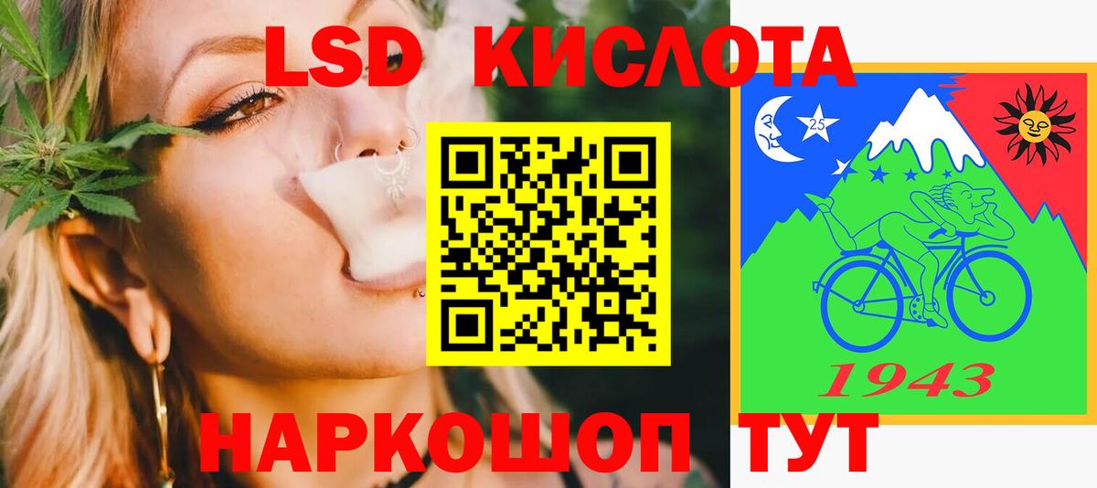 LSD-25 экстази кислота Сухой Лог
