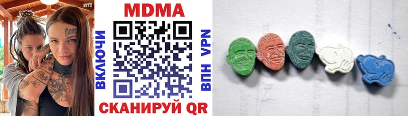MDMA кристаллы  ОМГ ОМГ зеркало  Сухой Лог 