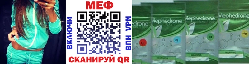 Мефедрон мяу мяу  Сухой Лог 