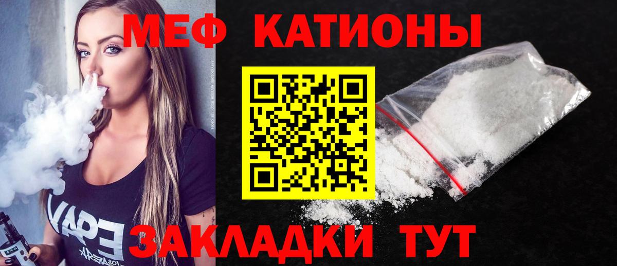 Мефедрон  Вход с VPN  Мефедрон мяу мяу  Сухой Лог  Меф мука  Меф 