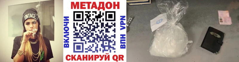закладка  Сухой Лог  мориарти как зайти  Метадон мёд  МЕГА сайт 