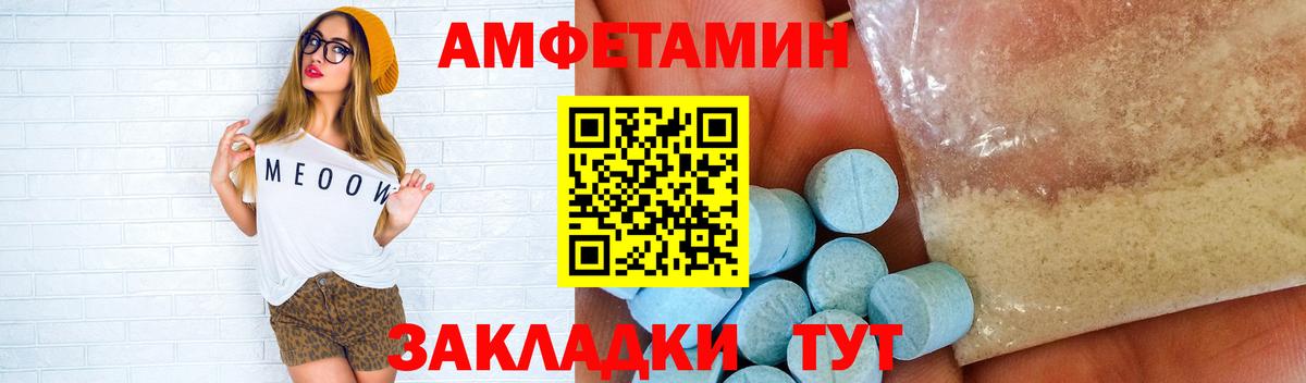 Первитин пудра  Вход с VPN  Сухой Лог 