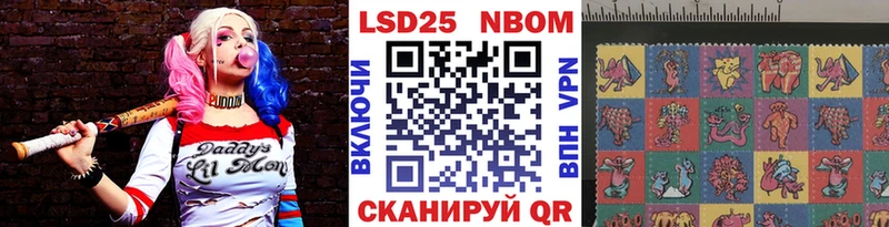 Марки N-bome 1,8мг  Сухой Лог 