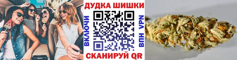 купить закладку  Сухой Лог  Бошки Шишки конопля 