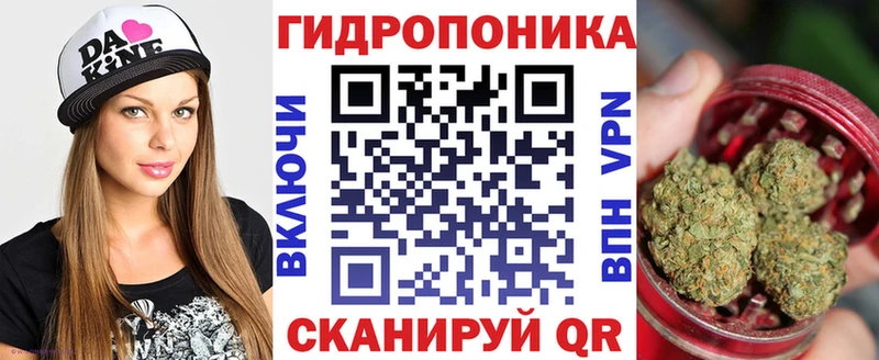 Канабис семена Сухой Лог